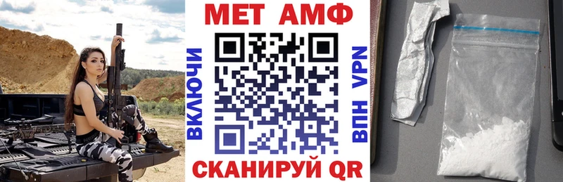 АМФЕТАМИН 98%  Волгореченск 