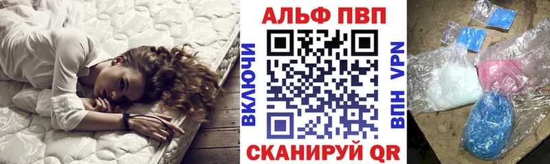 А ПВП крисы CK Волгореченск