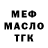 ГАШИШ гашик Mariya Chirich