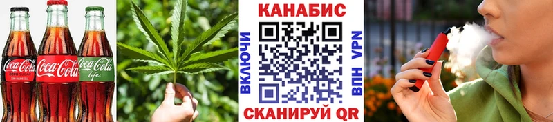 Cannafood марихуана  Волгореченск 