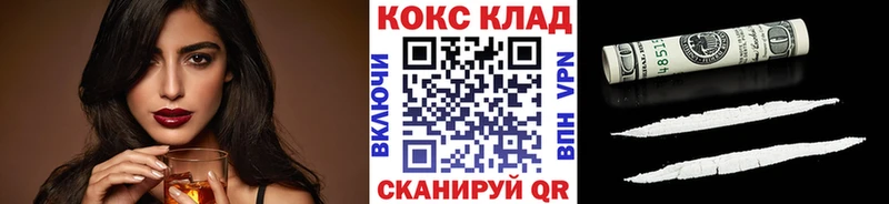 COCAIN Fish Scale  Волгореченск 