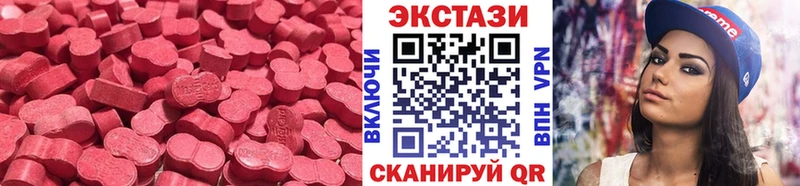 ЭКСТАЗИ 300 mg Волгореченск