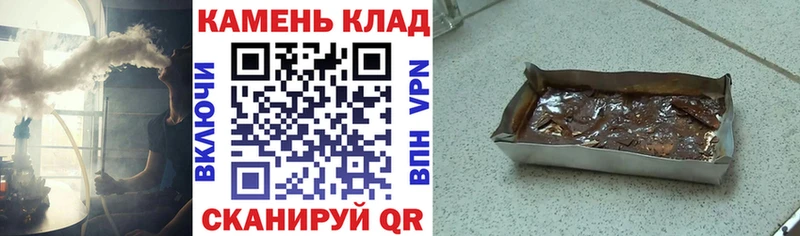 ГАШИШ AMNESIA HAZE  shop наркотические препараты  Волгореченск 