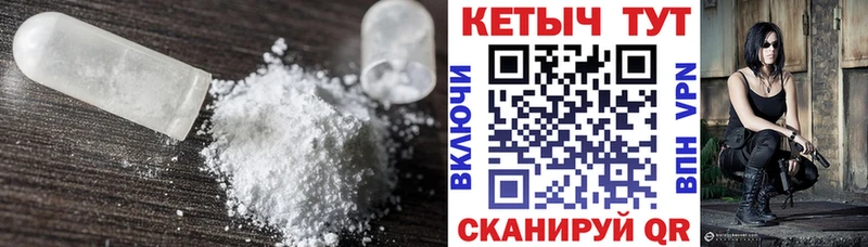 хочу наркоту  Волгореченск  КЕТАМИН ketamine 