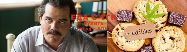 прущая мука Белокуриха