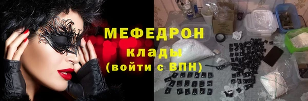 прущая мука Белокуриха