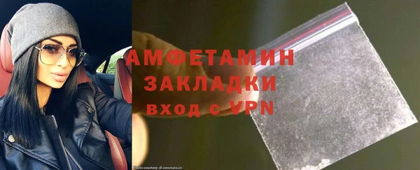 гашик Беломорск