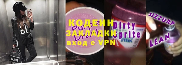 марки nbome Зерноград