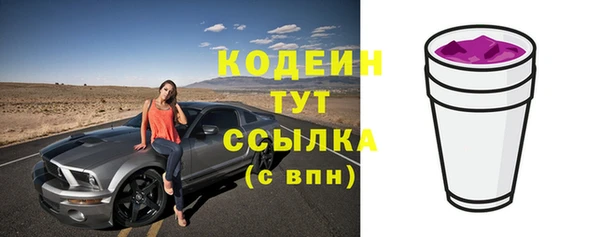 герыч Елизово
