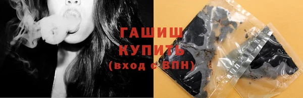 гашик Беломорск