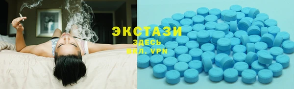 гашик Беломорск