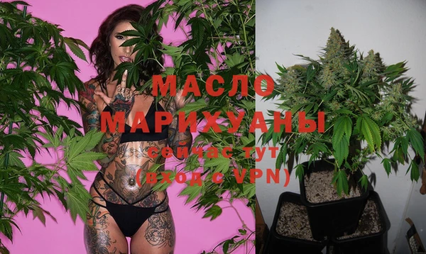 прущая мука Белокуриха