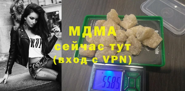 гашик Беломорск