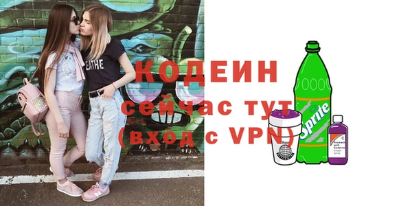 гашик Беломорск
