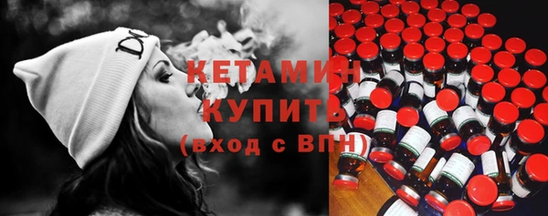 гашик Беломорск