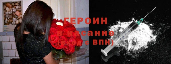 метамфетамин Елабуга