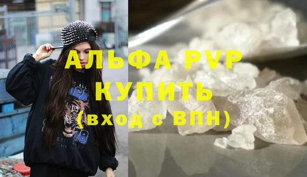 гашик Беломорск