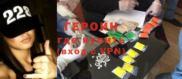 гашик Беломорск