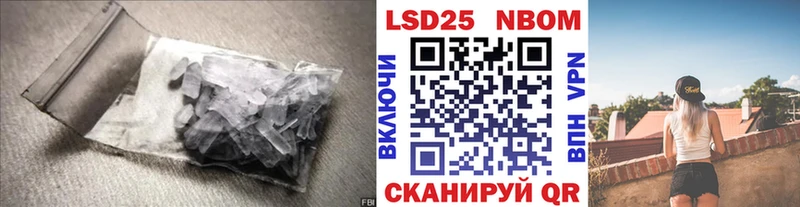 ЛСД экстази кислота  купить  цена  Волгореченск 