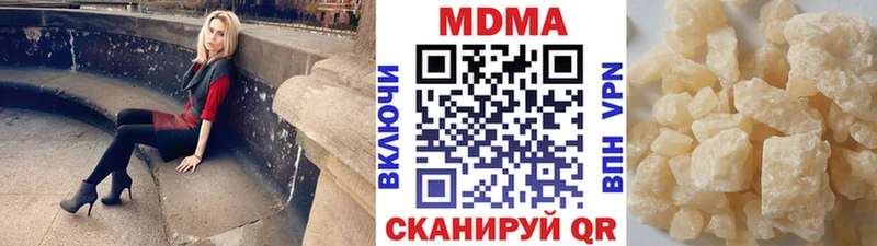 цена   Волгореченск  MDMA crystal 