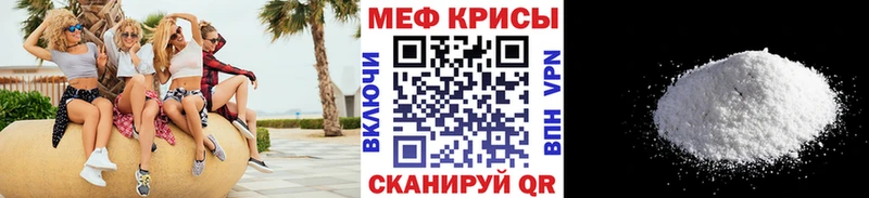 МЯУ-МЯУ 4 MMC цены наркотик Волгореченск