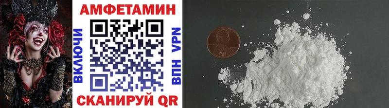 МЕТАМФЕТАМИН Methamphetamine  Волгореченск 