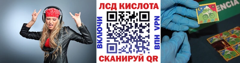 Марки N-bome 1500мкг  сколько стоит  МЕГА зеркало  Волгореченск 
