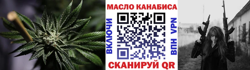 ТГК жижа Волгореченск
