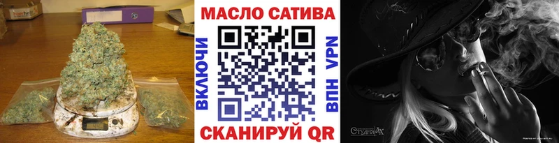 Дистиллят ТГК гашишное масло  закладки  Волгореченск 